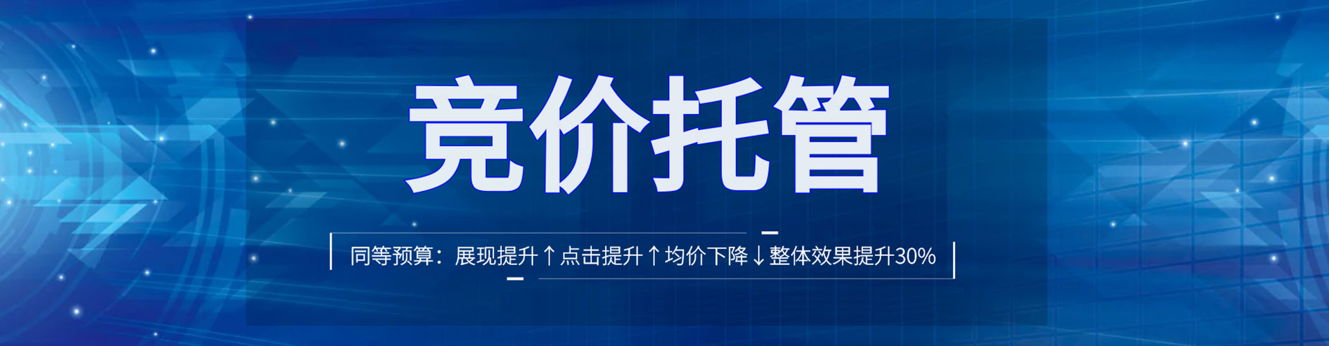 江津百度充值返点