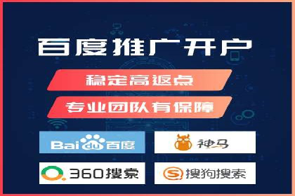 百度推广代运营案例：品牌知名度提升案例